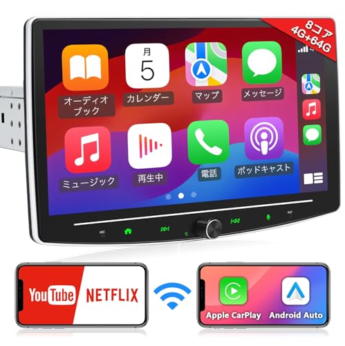 Amazon.co.jp: BOUWOIMA Androidカーナビ 10インチ 1din Andriod